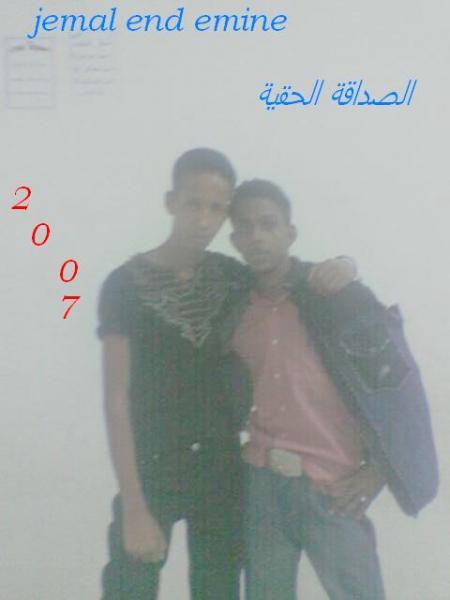 jemal end lemine